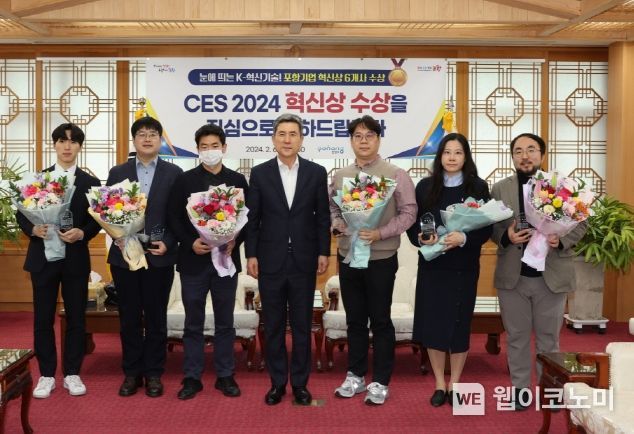 포항기업 이미지
