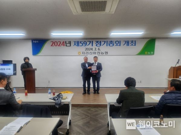 마천농업협동조합 이미지