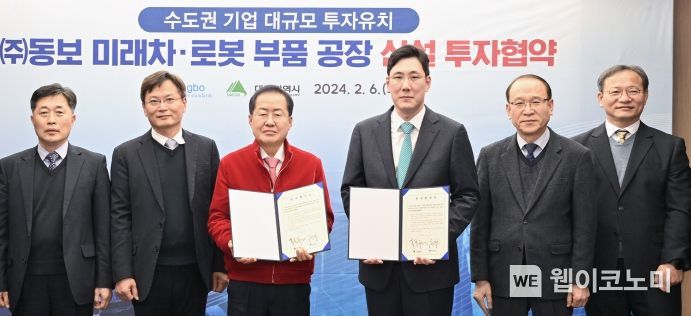 동보기업 이미지