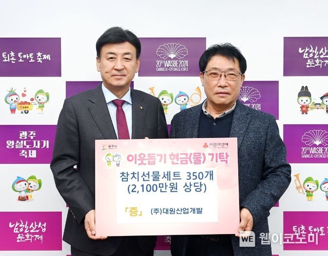 주엔참치 이미지