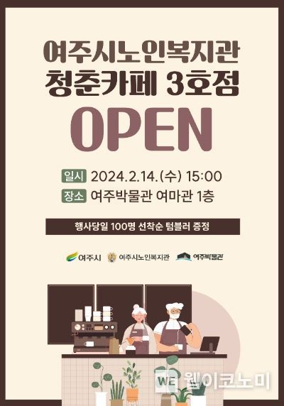 카페테리아 이미지