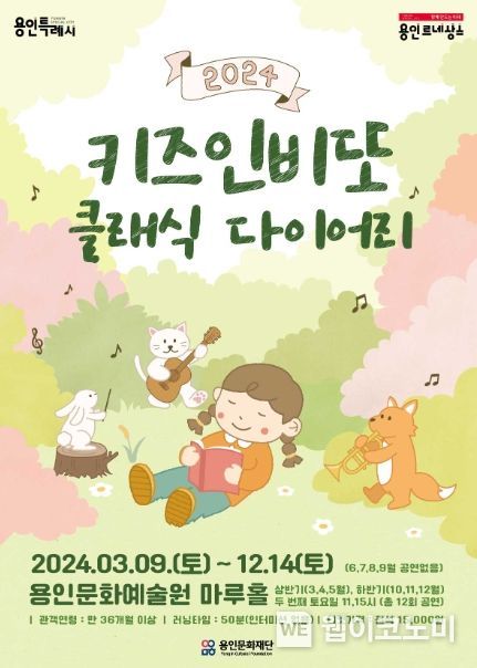 인비또 이미지
