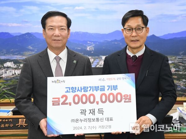 온누리정보통신 이미지