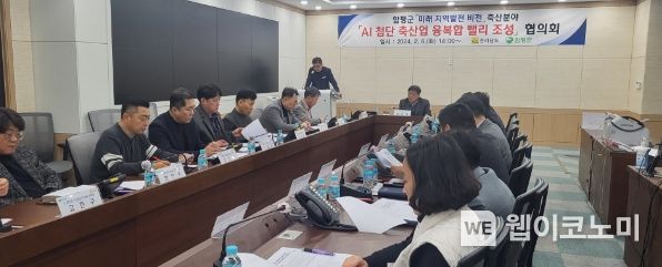 미래축산 이미지