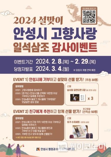 일석 이미지