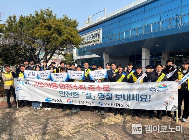 합동가스 이미지