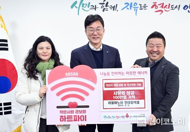 리틀하노이 이미지