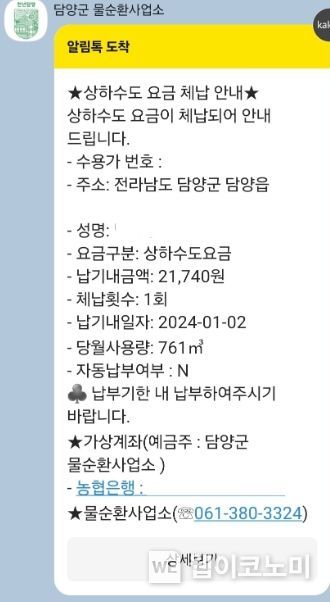 스마트모바일 이미지