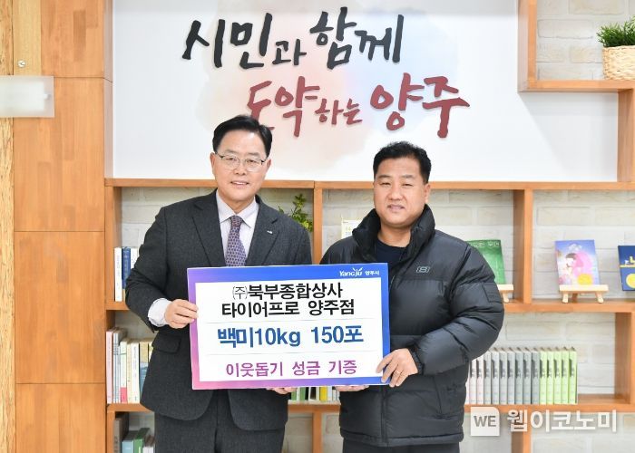 북부종합상사 이미지