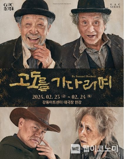 전석아트센터 이미지