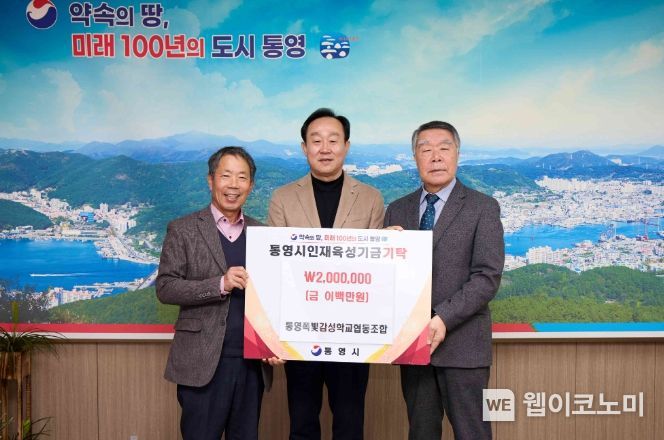 통영쪽빛감성학교협동조합 이미지