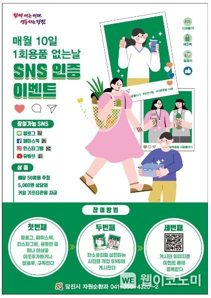 에스엔에스 이미지