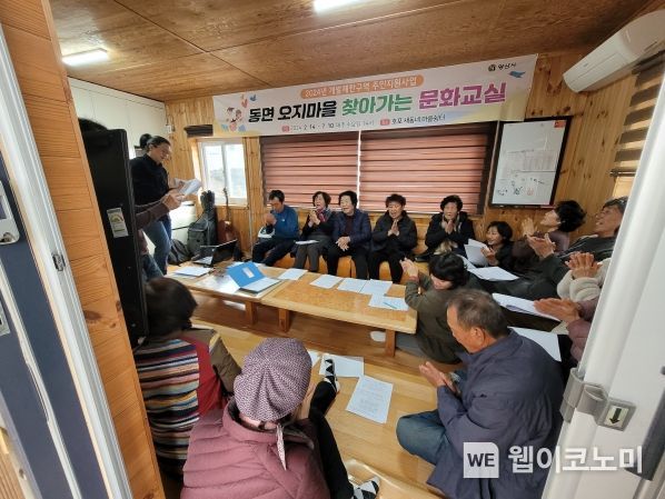 전국개발 이미지