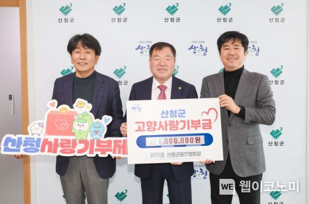 골프사랑 이미지