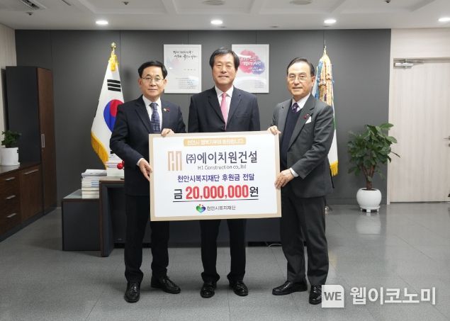에이치원 이미지
