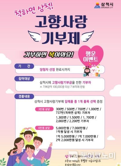 행운이벤트 이미지