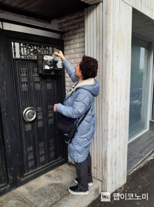 즐거운생활 이미지