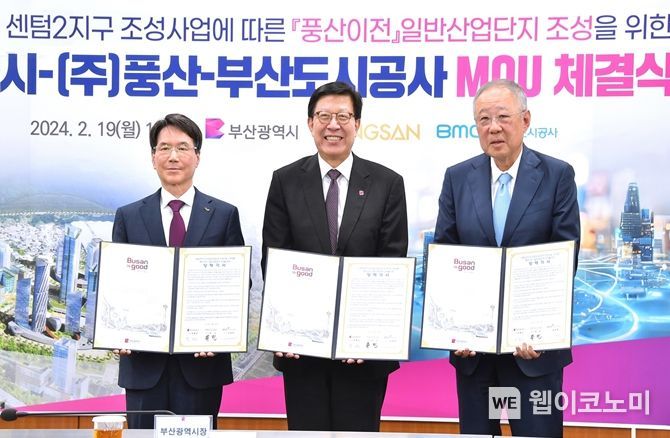 풍산주 이미지