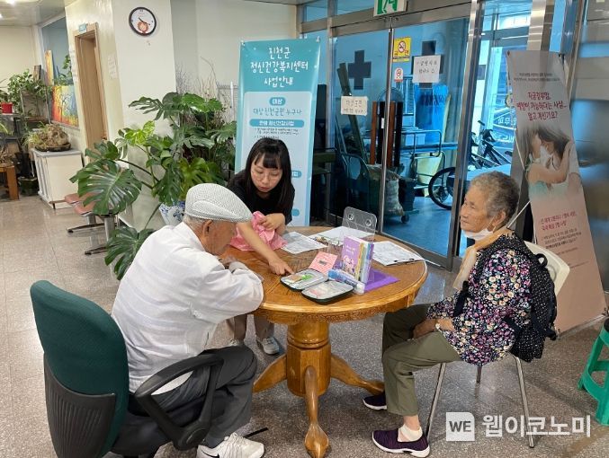 마음의원 이미지