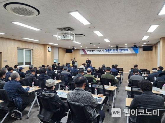 미래수산 이미지