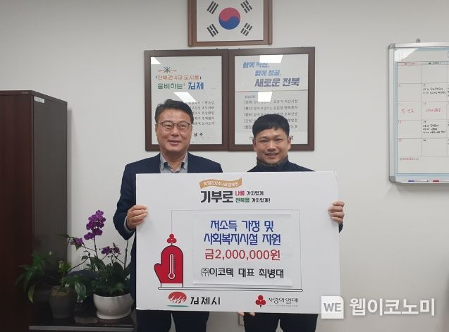 이코텍 이미지