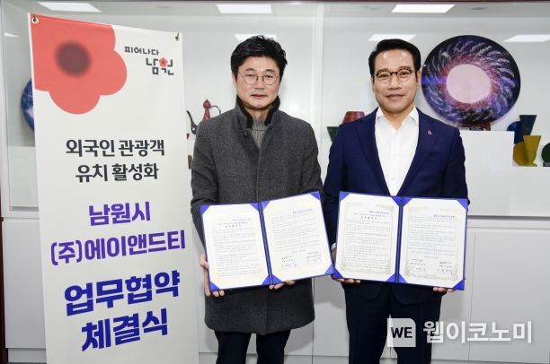 에이앤드에이 이미지