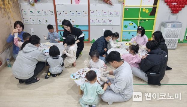 아이행복키움터 이미지