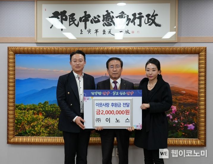 이노스 이미지