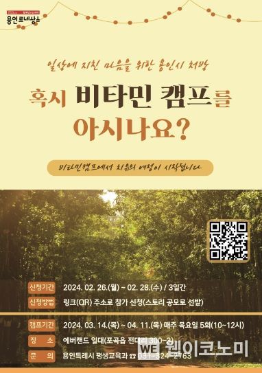 채움아카데미 이미지