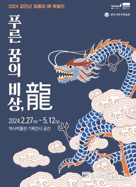 푸른기획 이미지