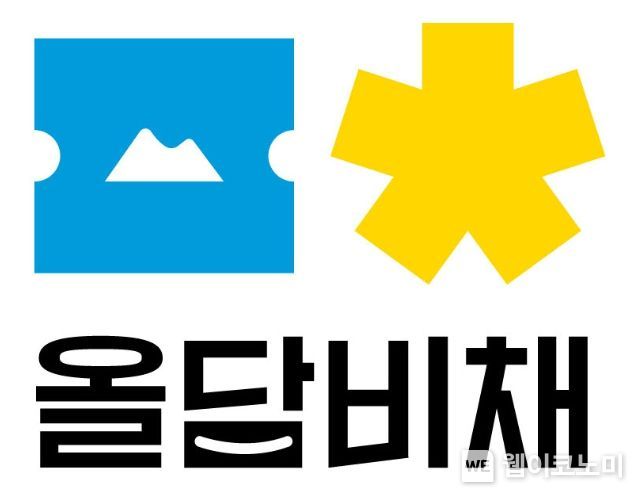올담 이미지