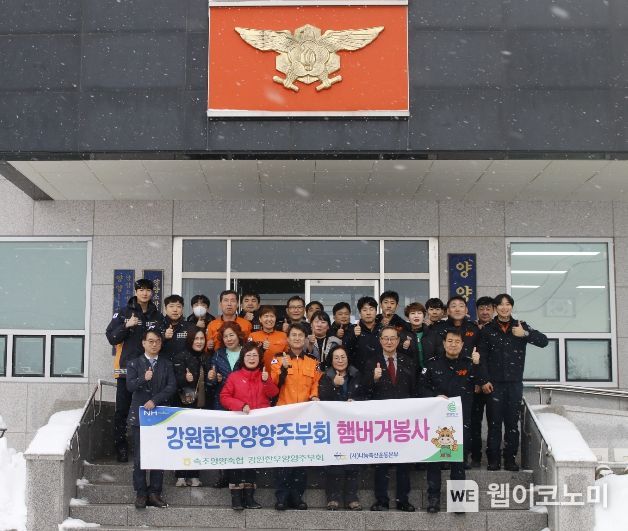 속초양양축산업협동조합 이미지