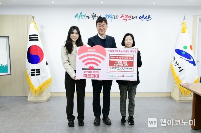 환경사랑주 이미지
