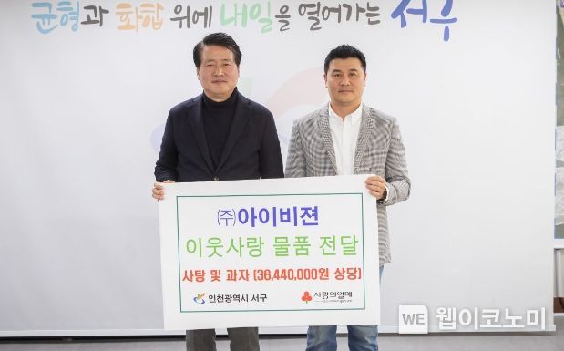 비젼아이 이미지