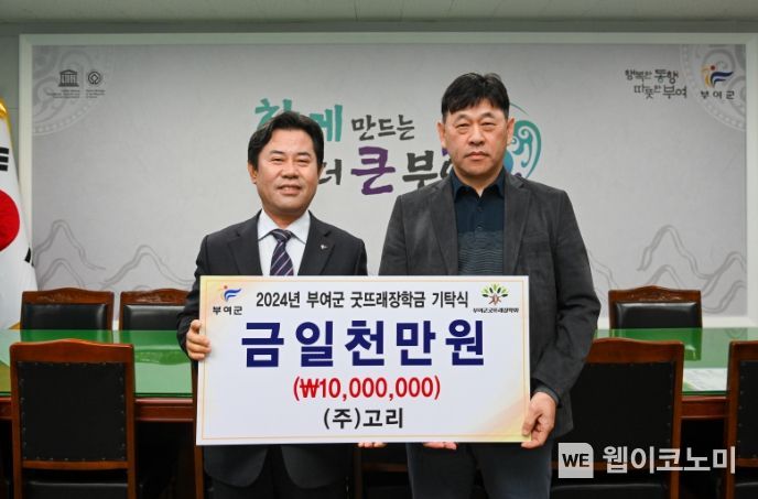 (주)고리 이미지