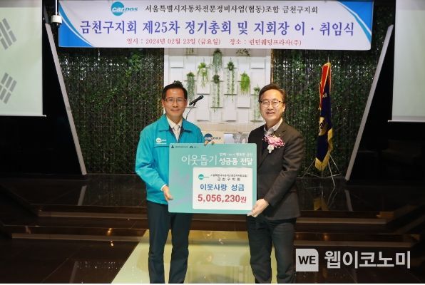 원자동차정비 이미지
