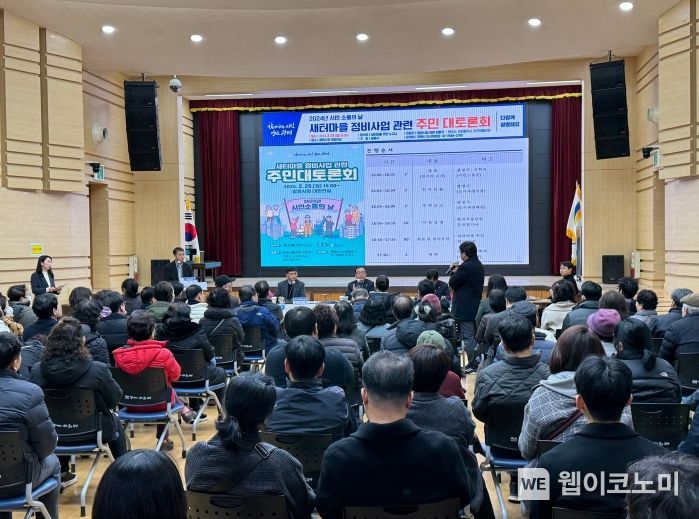 새터 이미지