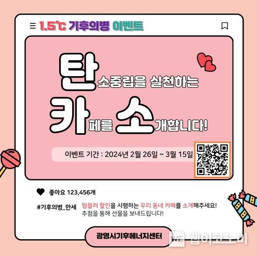 우리동네카페 이미지