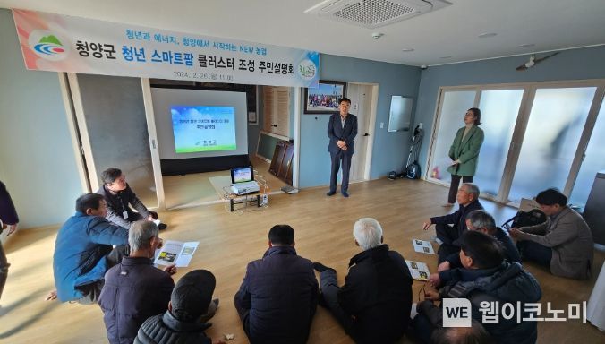청년농장 이미지