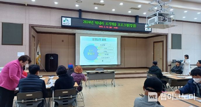 해내리 이미지