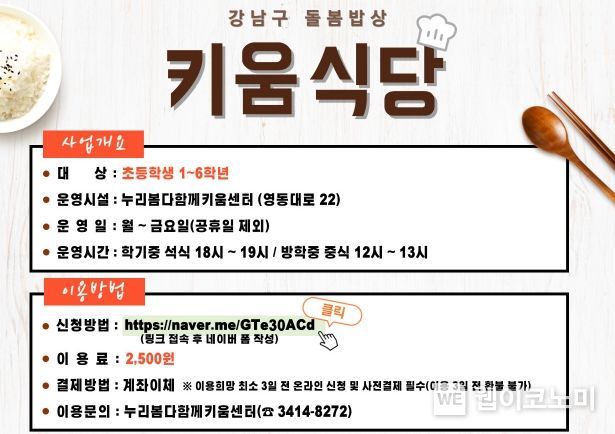 오픈식당 이미지