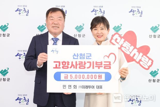 미래투어 이미지