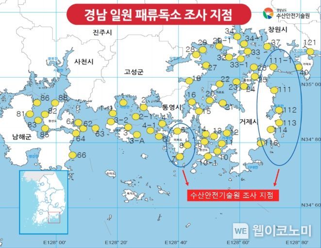 경남위생관리 이미지