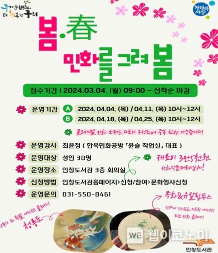 인창 이미지