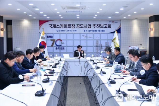 미래스포츠 이미지