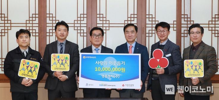 (주)행복나눔 이미지