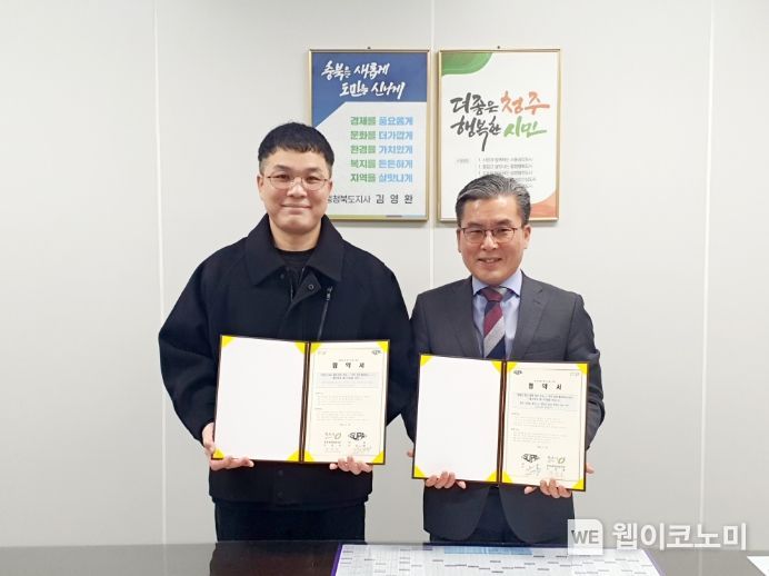 청주클린 이미지