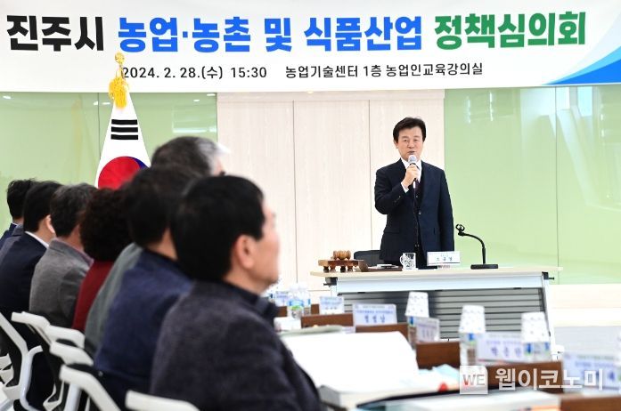 진주식품 이미지