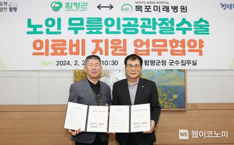 미래병원 이미지