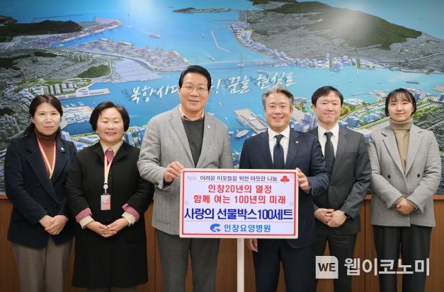 의료법인 은경의료재단(인창병원) 이미지